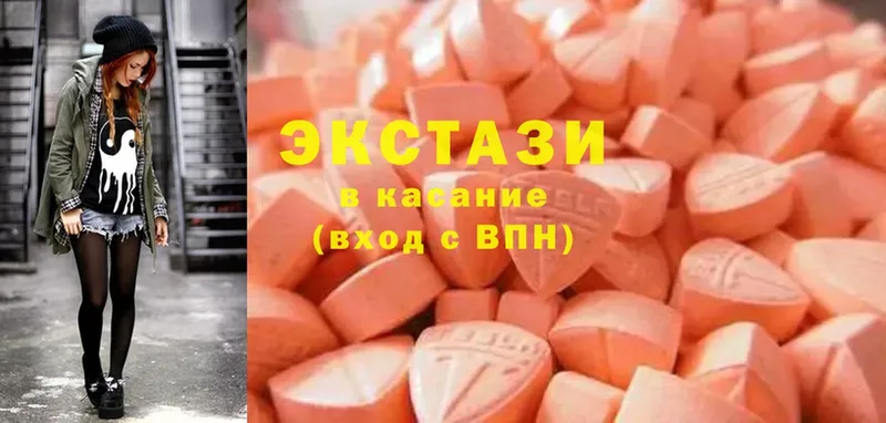 Экстази mix  Звенигород 