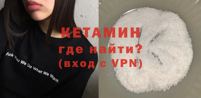 гидра ССЫЛКА  Звенигород  КЕТАМИН ketamine 